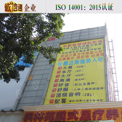 輕質隔墻板應用