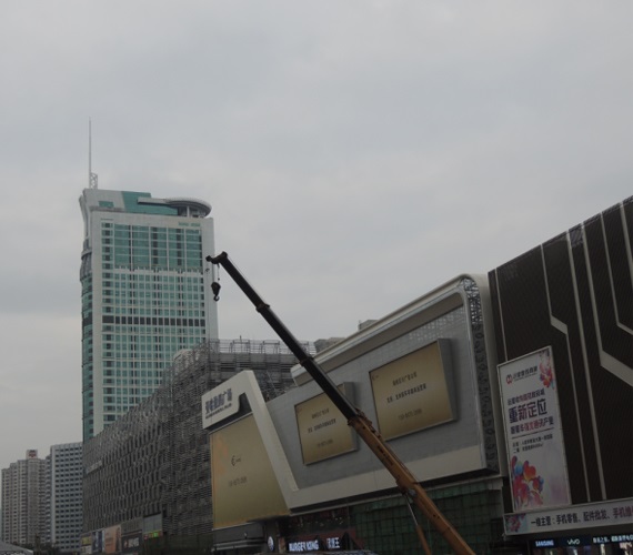 恒德板業商業建筑工程案例